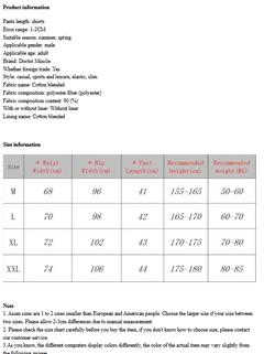 QuickFit Sports Shorts